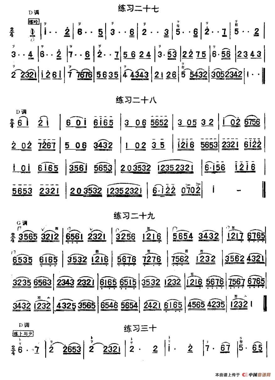 二胡练习曲47首（23—47）(1)_原文件名：图片13.jpg