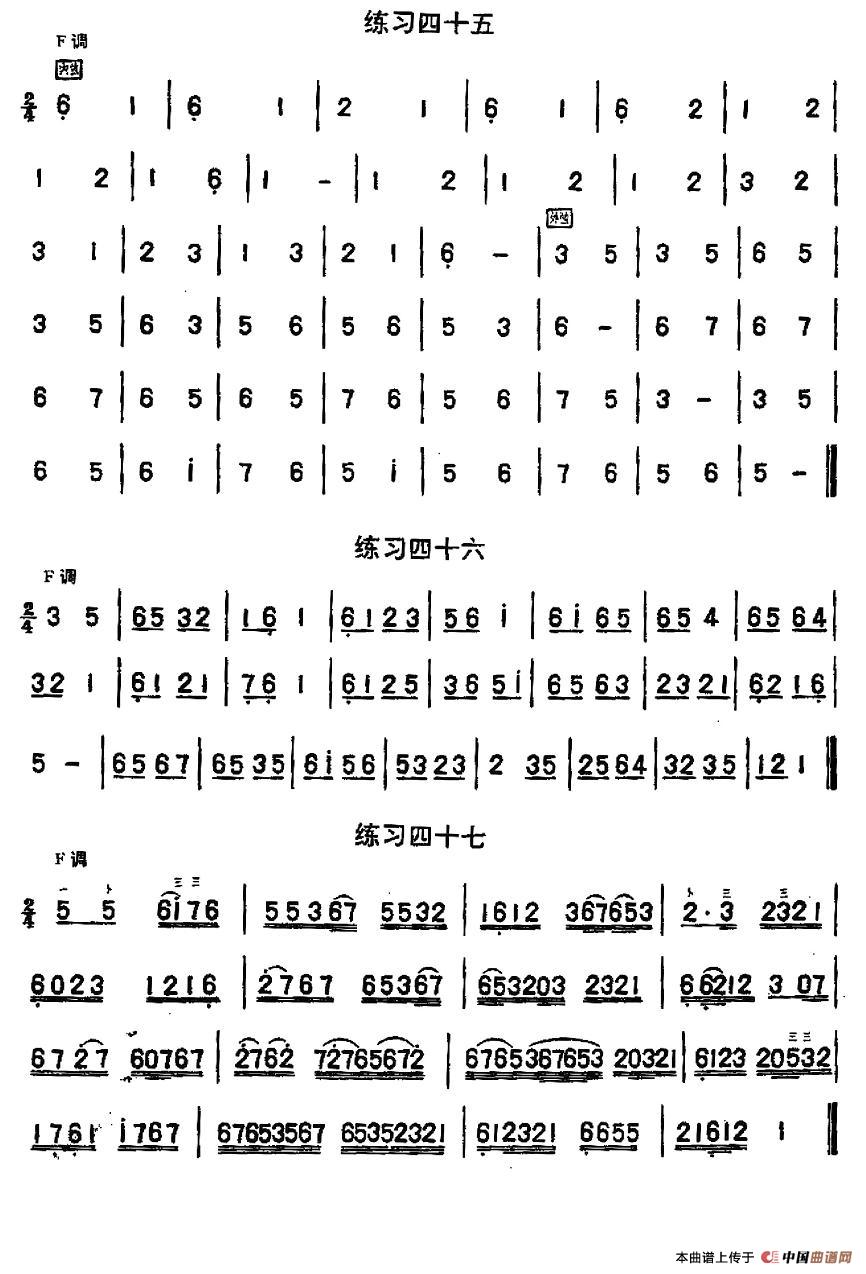二胡练习曲47首（23—47）(1)_原文件名：图片19.jpg