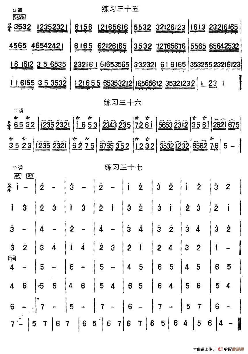 二胡练习曲47首（23—47）(1)_原文件名：图片15.jpg